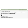 Купить Залаин крем для наружного применения 2% 20г