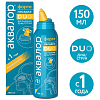 Купить Аквалор Экстра Форте Дуо спрей д/промыв носа 150мл алоэ вера и ромашка