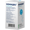 Купить Номидес пор д/сусп д/внутр 12мг/мл 15г