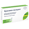 Купить Красавки Экстракт 15 мг 10 шт суппозитории ректальные