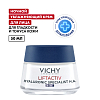 Купить Vichy LiftActiv Hyaluronic 50 мл крем ночной против морщин