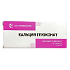 Купить Кальция Глюконат таблетки 500мг №20 (Уралбиофарм)