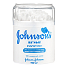 Купить Джонсонс Бэби ватные палочки №100