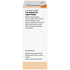 Купить Халиксол 30 мг/10 мл 100 мл сироп