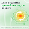Купить Дюспаталин Дуо таблетки покрытые пленочной оболочкой 135мг+84,43мг №30