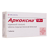 Купить Аркоксиа таблетки ппо 120мг №7 