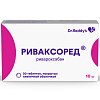 Купить Риваксоред 10 мг 30 шт таблетки покрытые пленочной оболочкой
