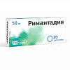 Купить Римантадин таб 50мг №20 (Фармстандарт)