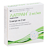 Купить Латран р-р д/в/в и в/м введ 0,2% амп 2мл №5