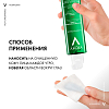 Купить Vichy Normaderm лосьон очищающий, сужающий поры, 200мл интенсивный