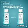 Купить Vichy Purete Thermale Успокаивающее средство для снятия макияжа с глаз, 100мл