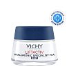 Купить Vichy LiftActiv Hyaluronic 50 мл крем ночной против морщин