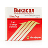 Купить Викасол раствор для внутримышечного введения 1% 1мл №10