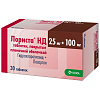 Купить Лориста НД таблетки ппо 25 мг+100 мг №30