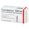 Купить Салофальк супп рект 500мг №30