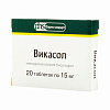 Купить Викасол таблетки 15мг №20