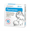 Купить Лактогон таблетки №20
