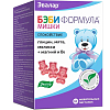 Купить Бэби Формула Мишки пастилки жев №60 спокойствие