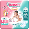 Купить Подгузники Tanoshi Baby Diapers для детей р L 8-13 кг, 54 шт