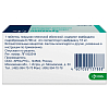 Купить Бравадин таблетки ппо 7,5мг №56