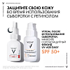 Купить Vichy LiftActiv Retinol Specialist сыворотка для коррекции глубоких морщин, 30 мл