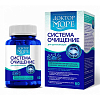 Купить Доктор Море Система очищение, капс. 0,45г №60