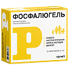 Купить Фосфалюгель гель д/внутр примен пак 16г №20