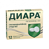 Купить Диара таблетки жев 2мг №12