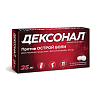 Купить Дексонал таблетки ппо 25мг №10