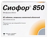 Купить Сиофор 850 таблетки покрытые пленочной оболочкой 850 мг 60 шт