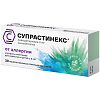 Купить Супрастинекс таб ппо 5мг №30