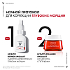 Купить Vichy LiftActiv Retinol Specialist сыворотка 30мл д/коррекции морщин