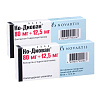 Купить Набор 2 уп. Ко-Диован 80 мг + 12,5 мг 28 шт таб