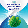 Купить Корега Экстра Сильный крем для фиксации зубных протезов 40г мятный вкус