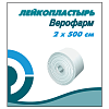 Купить Пластырь катушка Верофарм 2смX500см