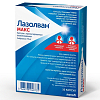 Купить Лазолван Макс капс пролонг 75мг №10