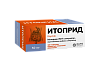 Купить Итоприд таб ппо 50мг №100
