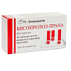 Купить Бисопролол-Прана таблетки покрытые пленочной оболочкой 5мг №30