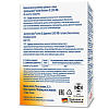 Купить Доппельгерц Актив Витамин D таб 1000МЕ №30