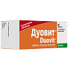 Купить Дуовит драже №40