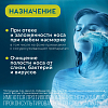 Купить Аквалор Экстра Форте Дуо спрей д/промыв носа 150мл алоэ вера и ромашка