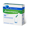 Купить Магний Диаспорал гранулы д/р-ра внутр 300мг №20