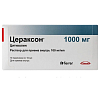Купить Цераксон раствор внутр 100мг/мл 10мл №10