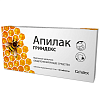 Купить Апилак таблетки сублингв 10мг №50