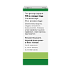 Купить Бетадин 10 % 30 мл раствор для наружного применения флакон-капельница