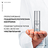 Купить Vichy Liftactive Supreme сыворотка 10 для ухода за кожей глаз и ресницами, 15мл