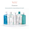 Купить Avene Cleanance Hydra крем успокаивающий 40мл