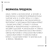 Купить Vichy Purete Thermale Минеральная маска-пилинг "Двойное сияние" для увлажнения и укрепления кожи лица, 75 мл