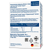 Купить Доппельгерц Актив Глицин+В-Витамины капсулы №30