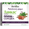 Купить Линкас пастилки №18 плющ и солодка без сахара
